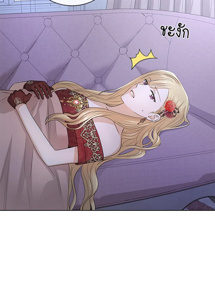 I Don’t Love You Anymore 22 71